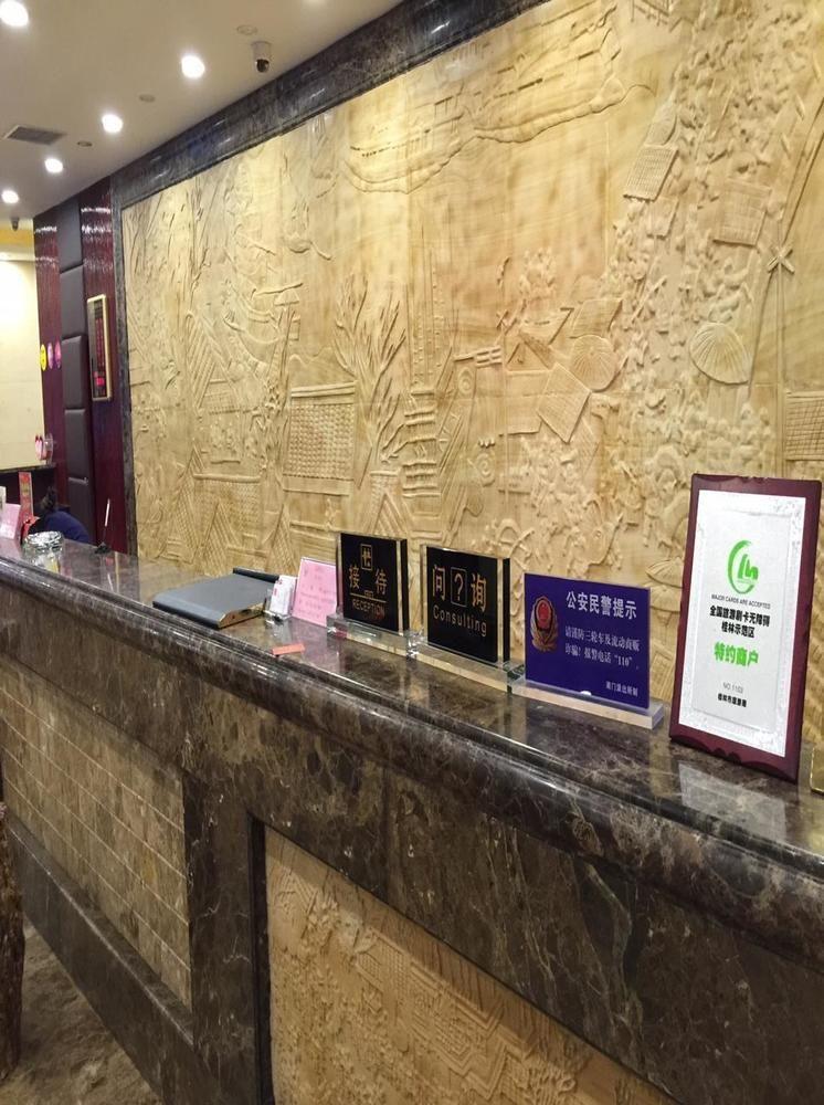 Guilin Golden Crown International Hotel Extérieur photo